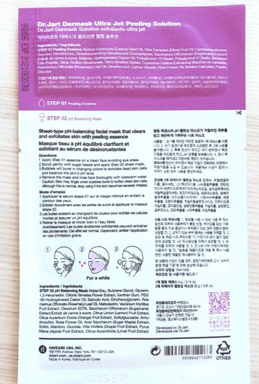 ドクタージャルト Dr.Jart Peeling Solution Mask/Dr.Jart＋/シートマスク・パックを使ったクチコミ（4枚目）
