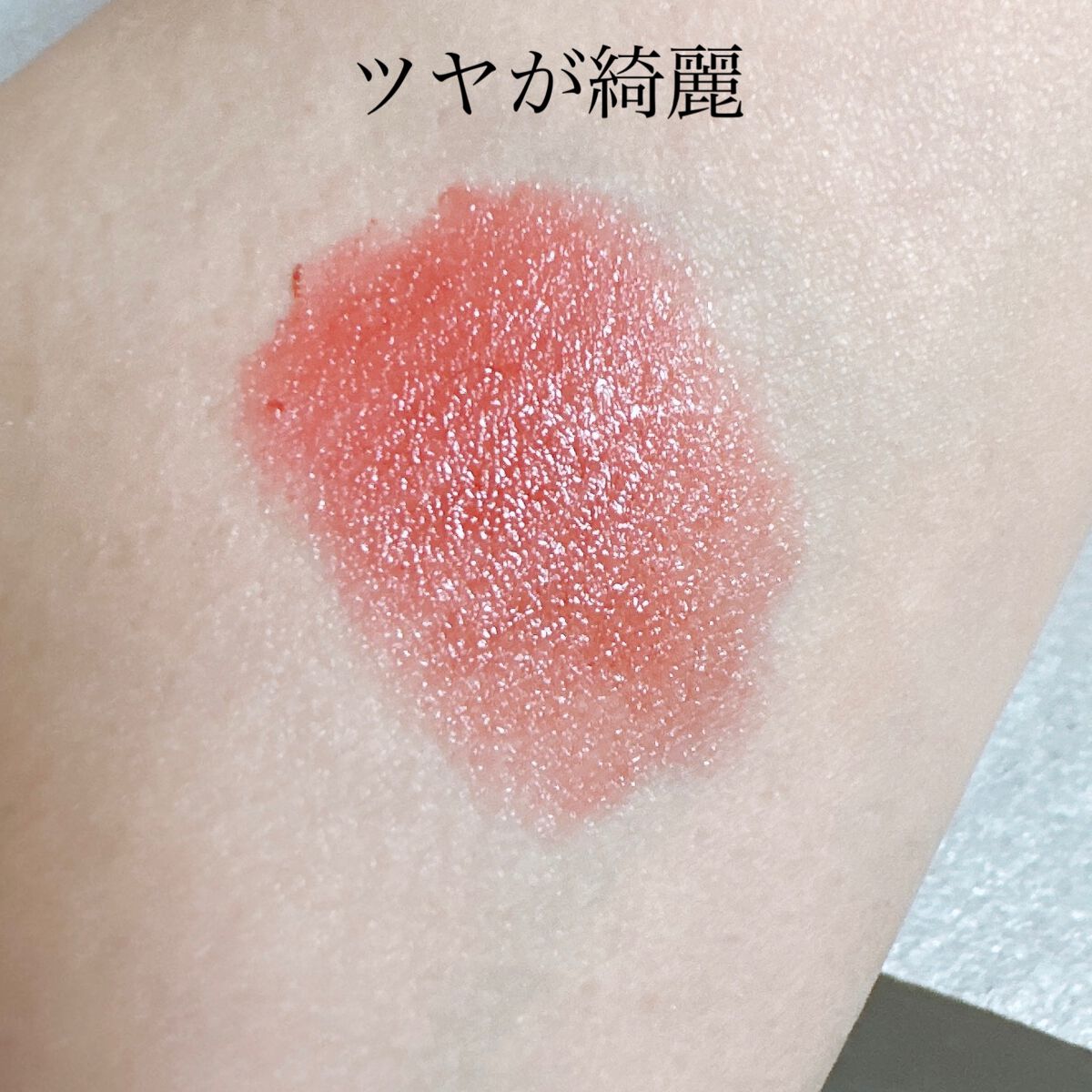 エテュセ リップエディション(ティントルージュ) 06 ブリックレッド/ettusais/リップティントを使ったクチコミ（2枚目）