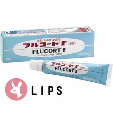 フルコートF（医薬品）/田辺三菱製薬/その他を使ったクチコミ（1枚目）