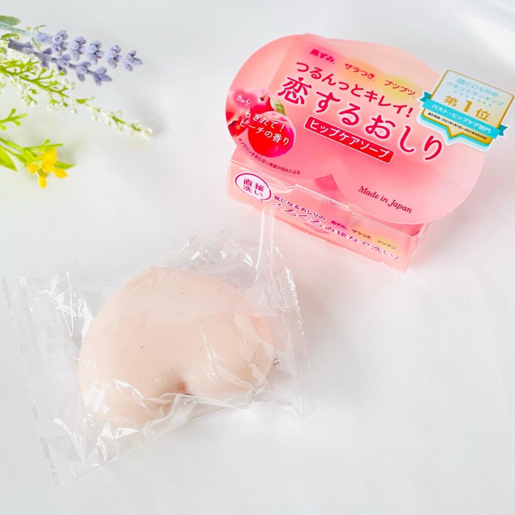 恋するおしり ヒップケアソープ/ペリカン石鹸/バストケア・ヒップケアを使ったクチコミ（3枚目）