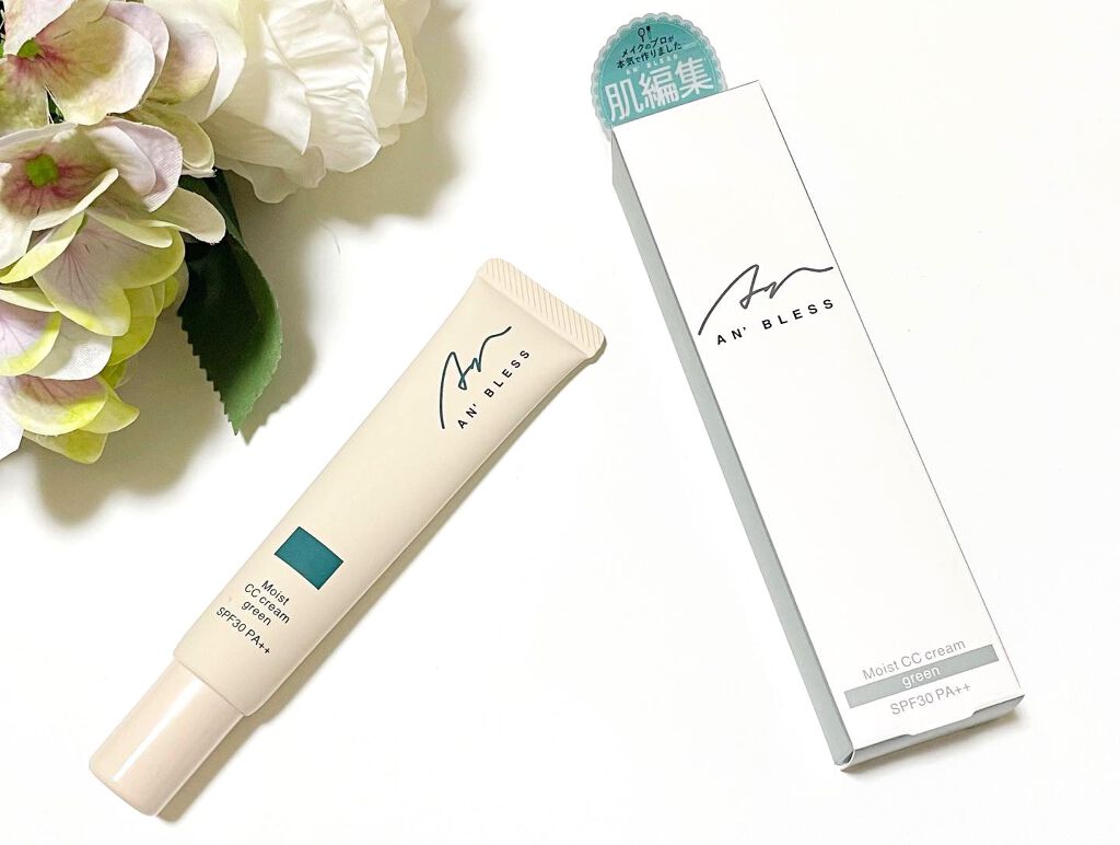 モイストCCクリーム/AN’BLESS/CCクリームを使ったクチコミ(1枚目)