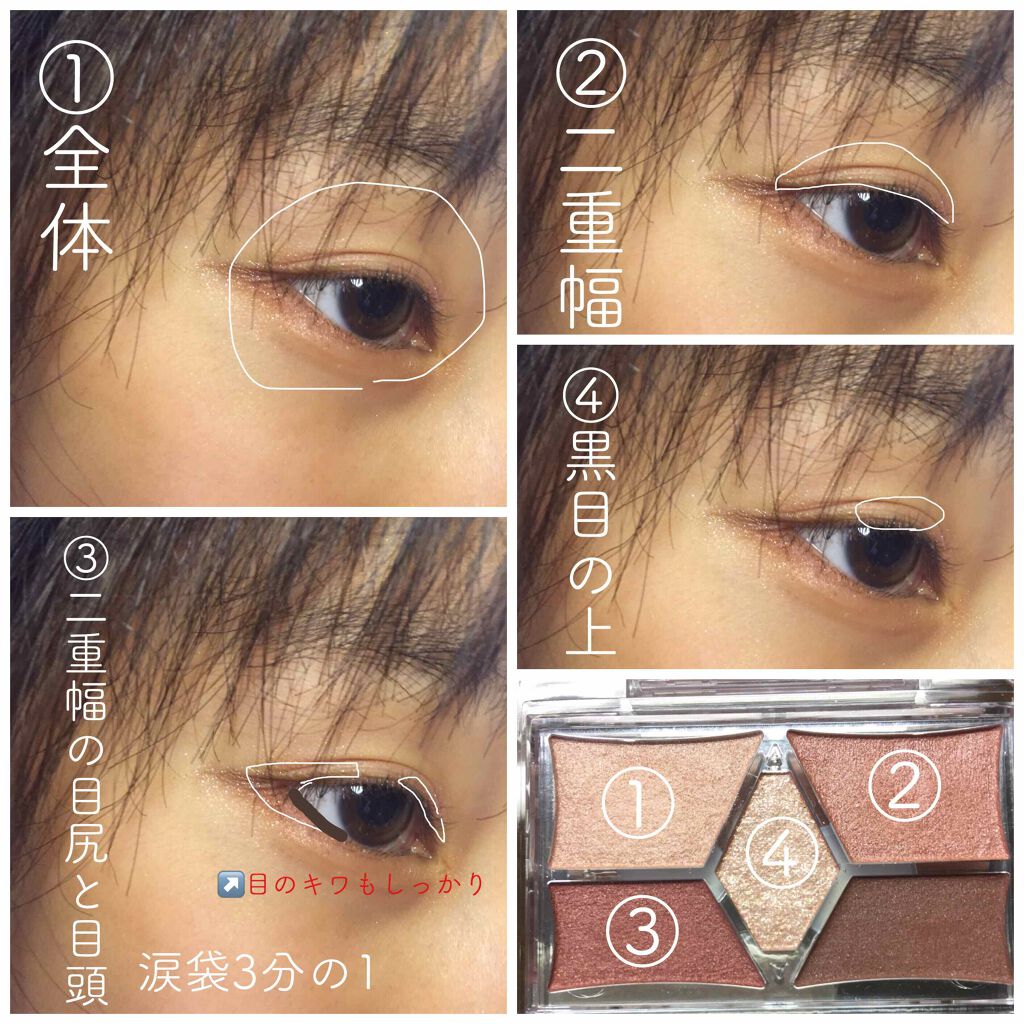 【旧品】パーフェクトスタイリストアイズ/キャンメイク/アイシャドウパレットを使ったクチコミ(2枚目)