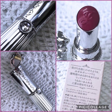 リップブロッサム/JILL STUART/口紅を使ったクチコミ(2枚目)