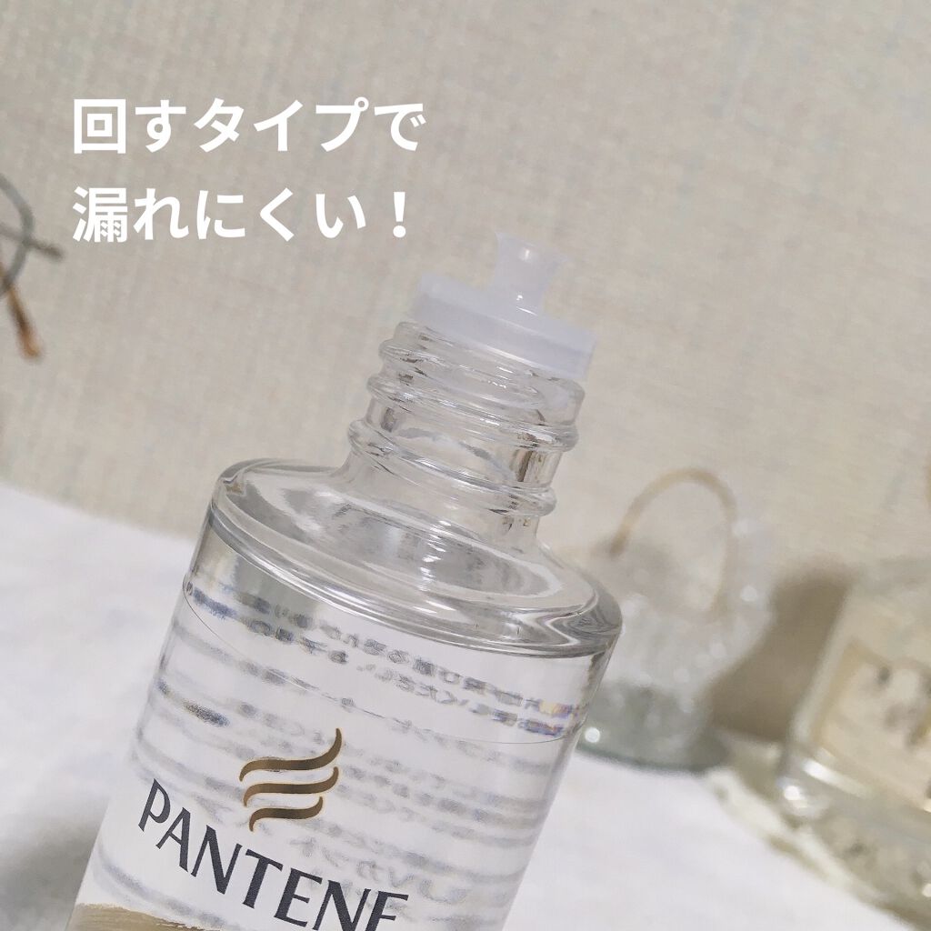UVカット ヘアオイル/パンテーン/ヘアオイルを使ったクチコミ（3枚目）