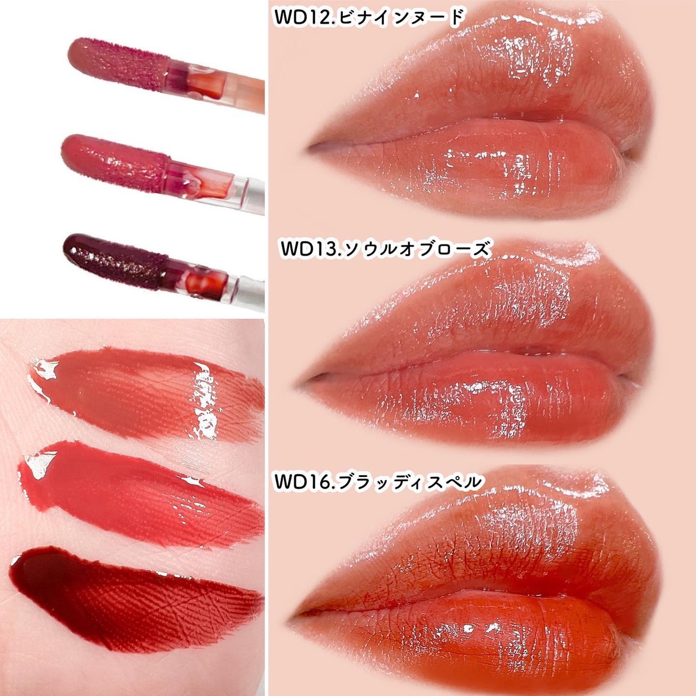 ザ ウォータリー デュー ティント シーズン3/MERZY/リップティントを使ったクチコミ(3枚目)