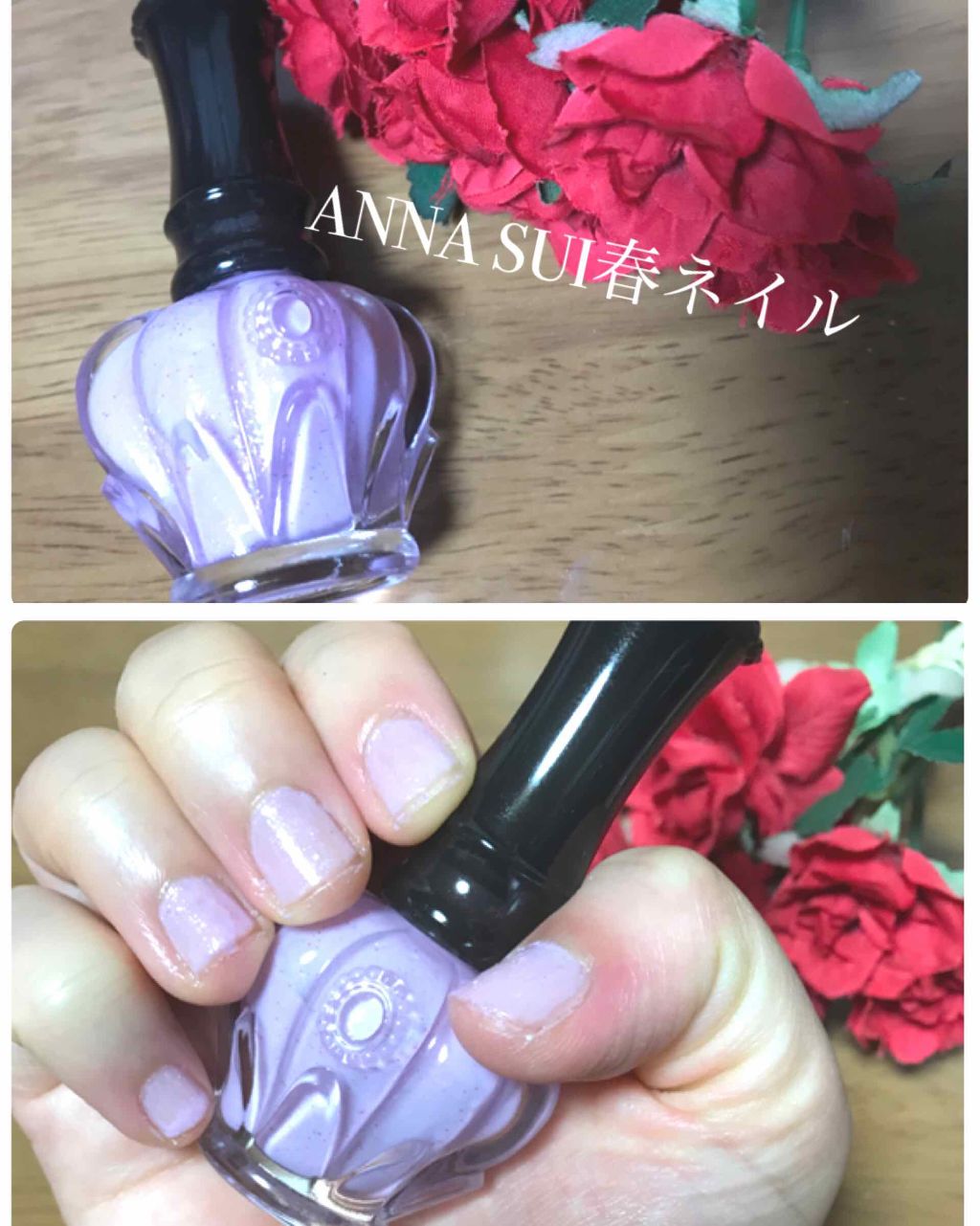 ネイルカラー A/ANNA SUI/マニキュアを使ったクチコミ（1枚目）