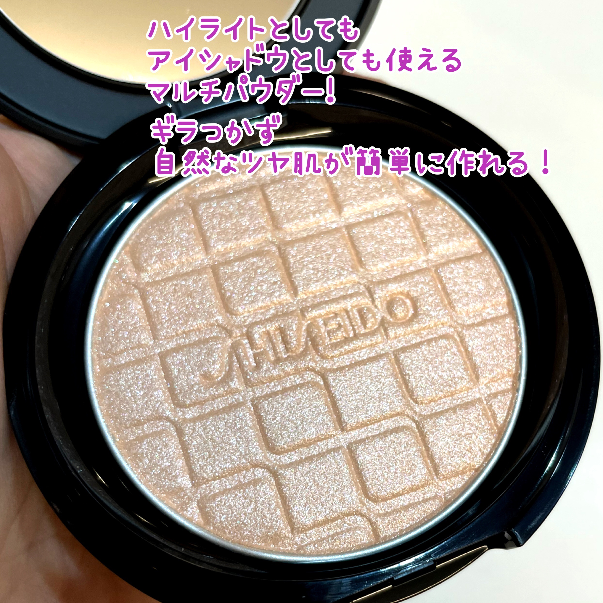 オーラデュウ プリズム イルミネーター 01/SHISEIDO/プレストパウダーを使ったクチコミ（2枚目）