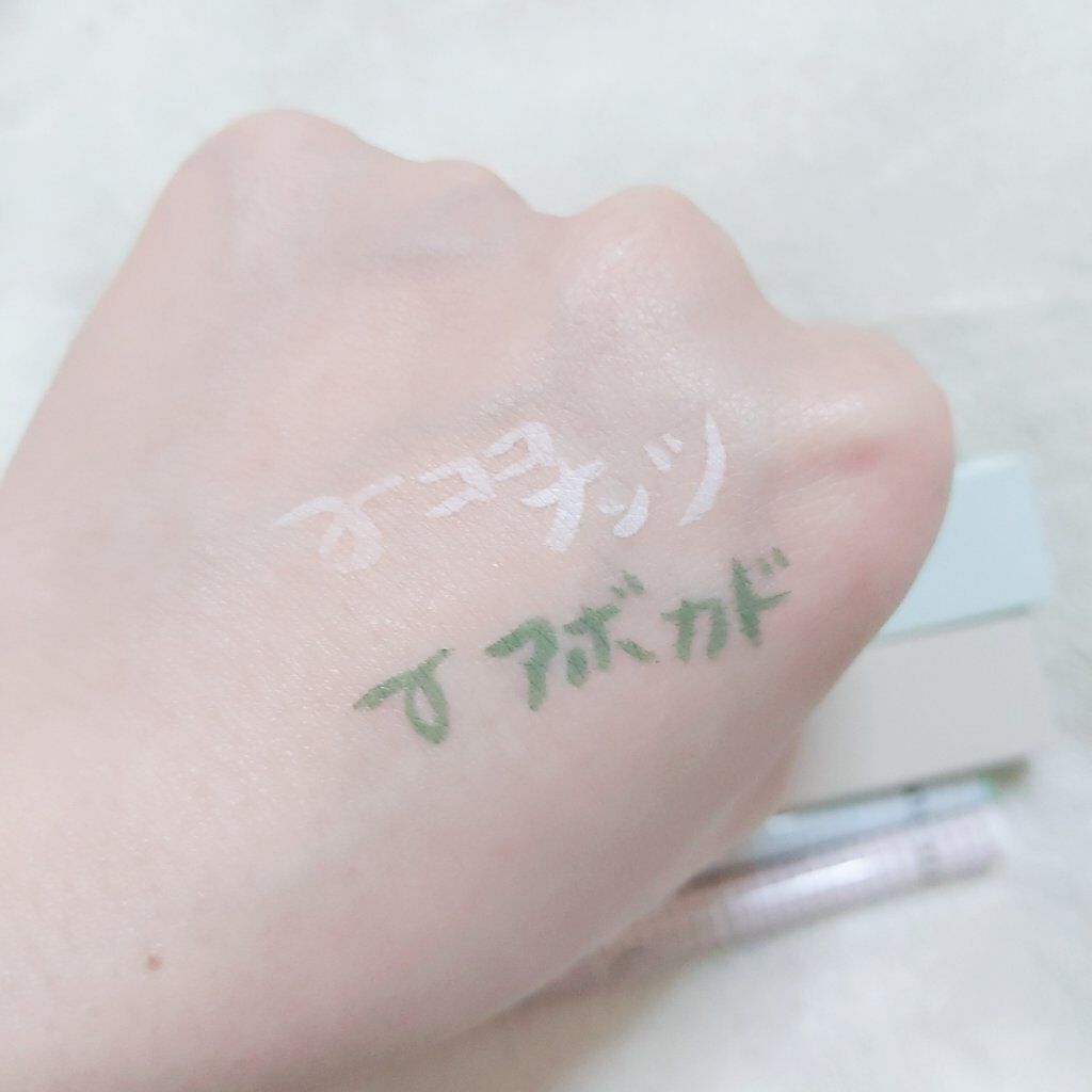 サラダdeフルーツカラーリキッドアイライナーWP 07 アボカド/FLORTTE/リキッドアイライナーを使ったクチコミ（2枚目）