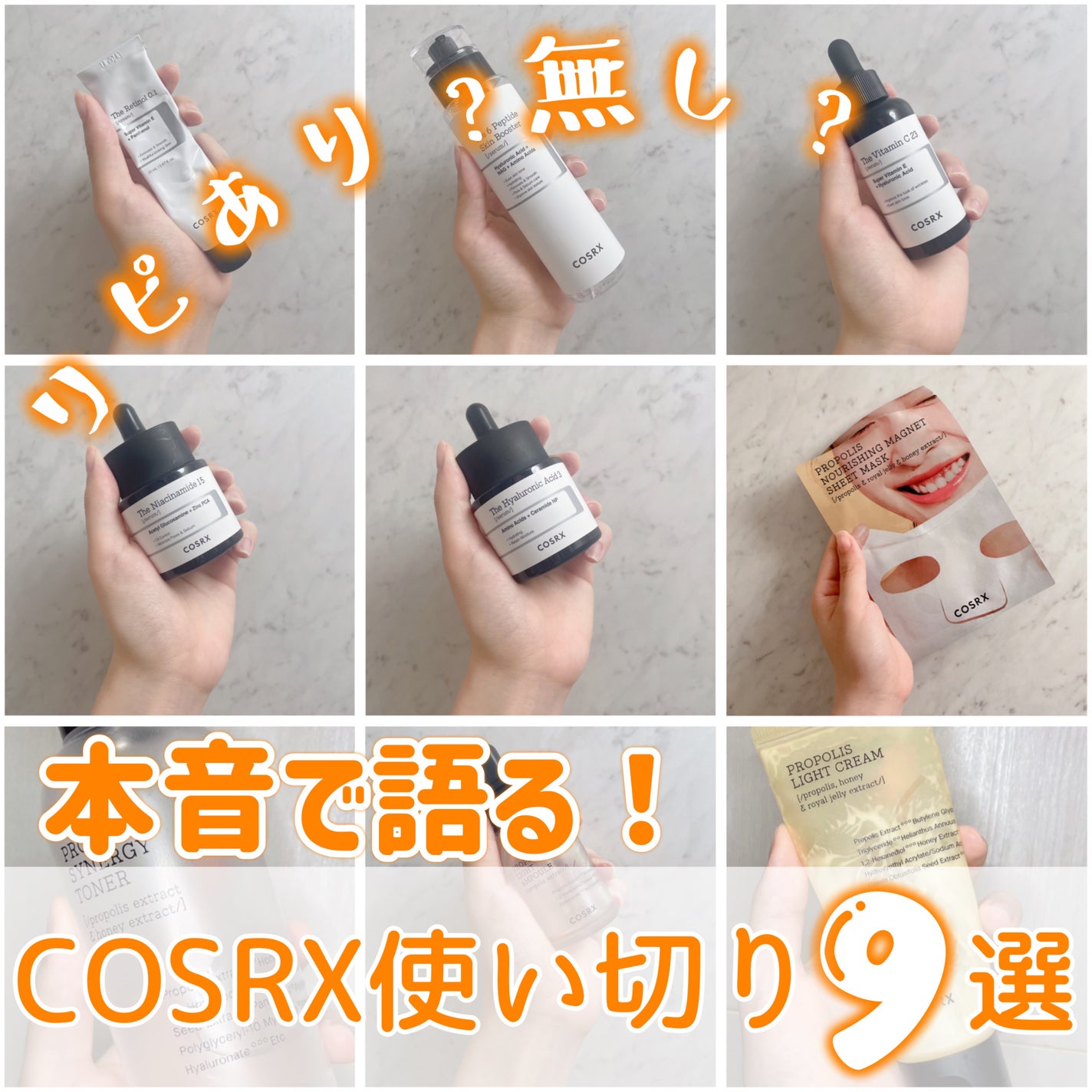 フルフィットプロポリスシナジートナー/COSRX/化粧水を使ったクチコミ(1枚目)