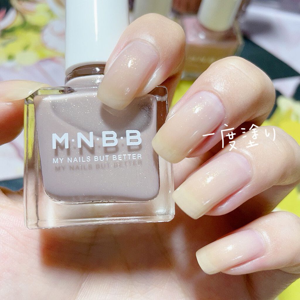 パーフェクトネイルコート/M・N・B・B/オールインワンネイルを使ったクチコミ(4枚目)