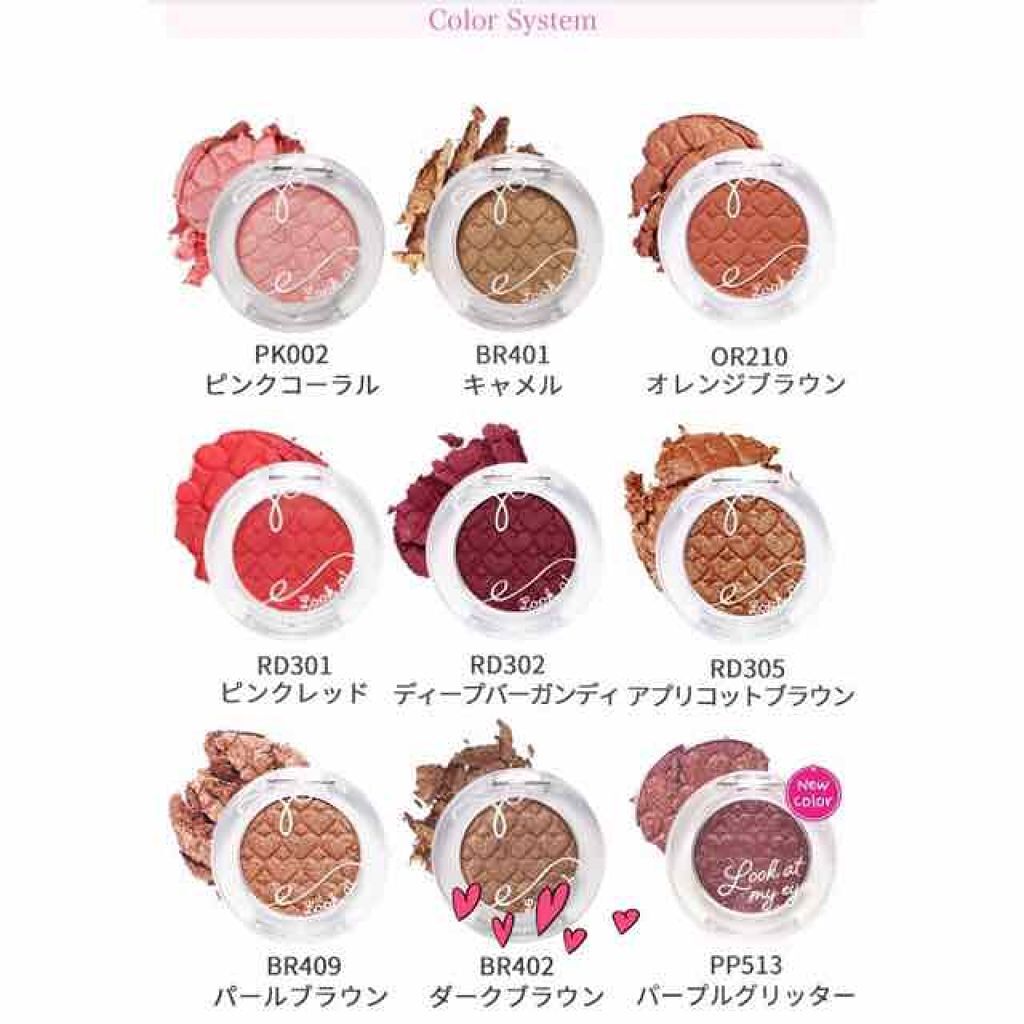 ルックアット マイアイズ/ETUDE/単色アイシャドウを使ったクチコミ(2枚目)