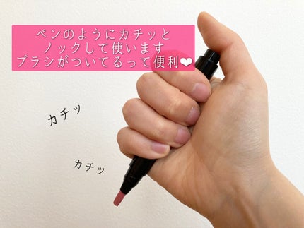 ティント ザ ブラッシュ/LB/リップティントを使ったクチコミ(4枚目)