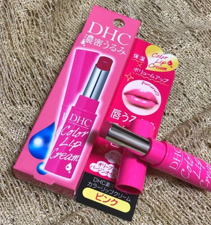 濃密うるみカラーリップクリーム/DHC/リップクリームを使ったクチコミ(2枚目)
