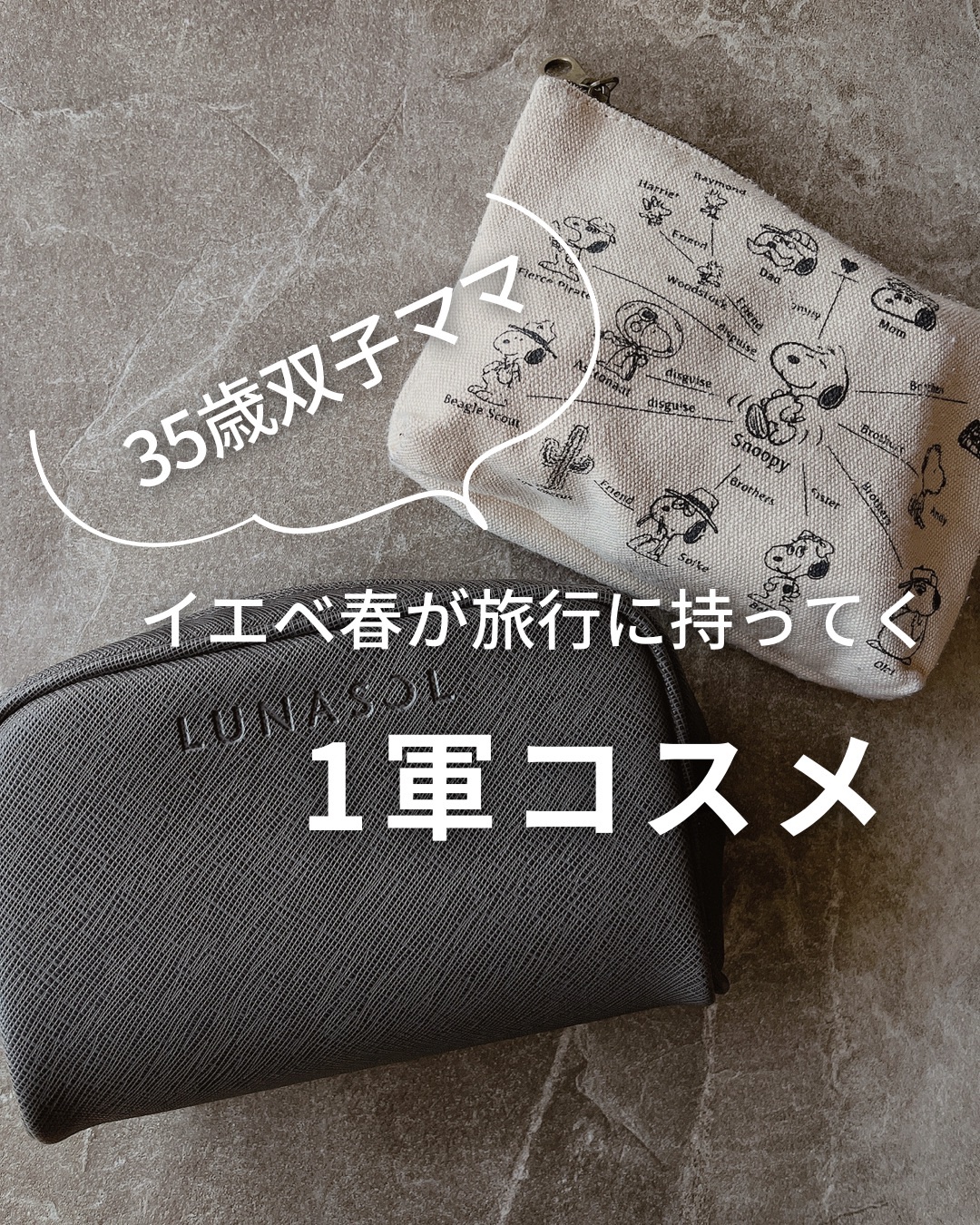 ラディアントクリーミーコンシーラー/NARS/リキッドコンシーラーを使ったクチコミ（1枚目）