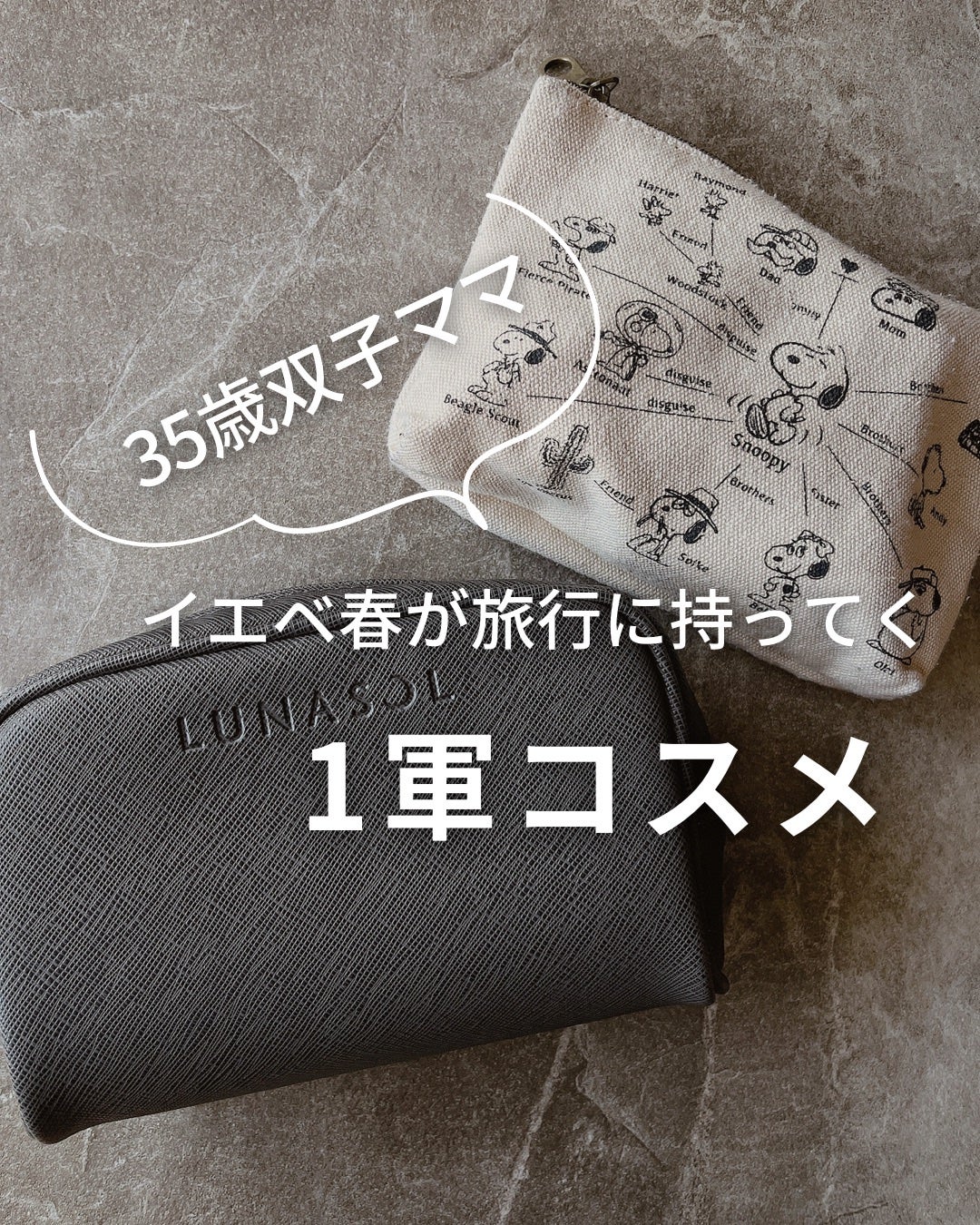 ラディアントクリーミーコンシーラー/NARS/リキッドコンシーラーを使ったクチコミ(1枚目)