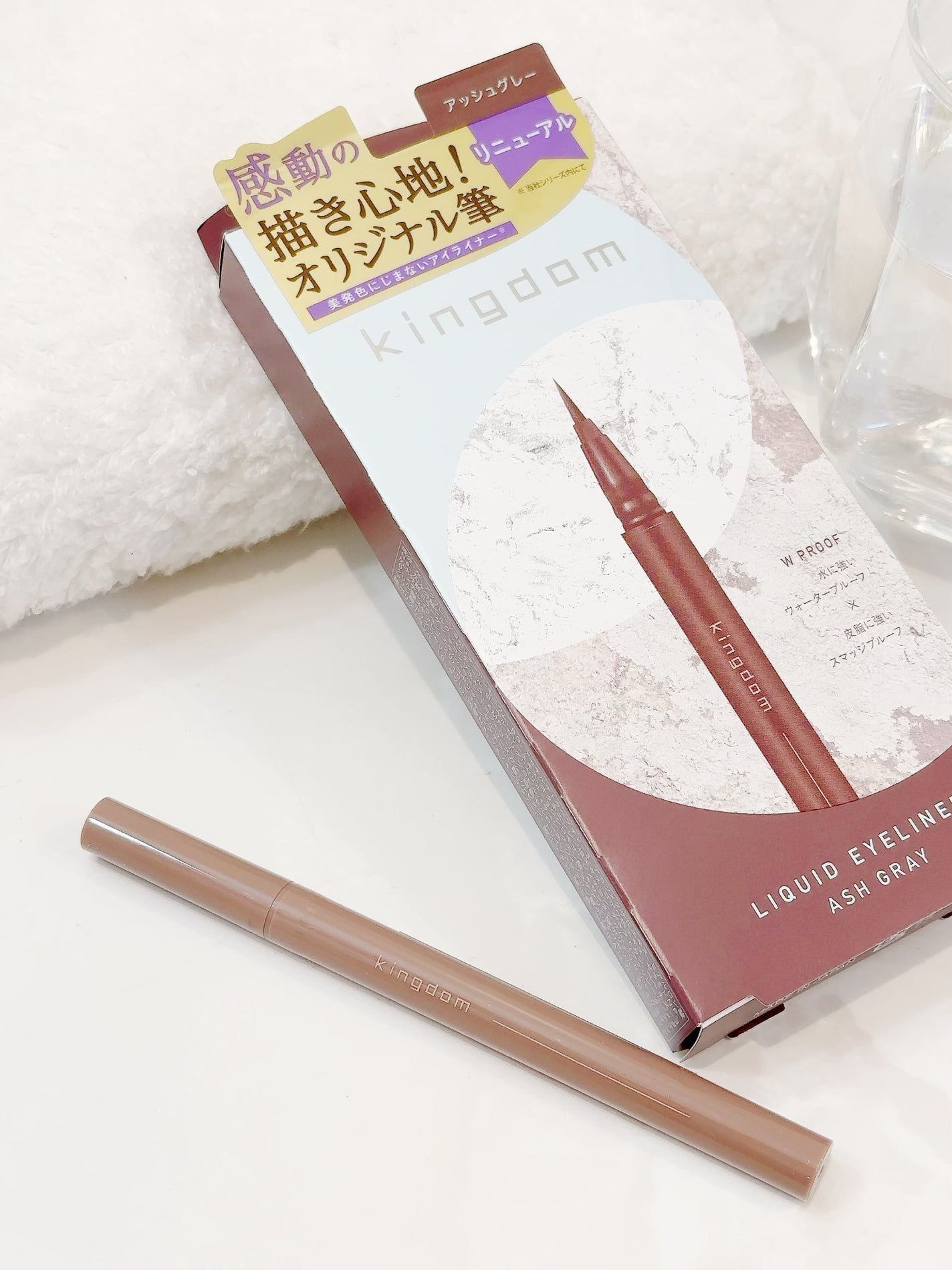 キングダム リキッドアイライナーR1/キングダム/リキッドアイライナーを使ったクチコミ(4枚目)