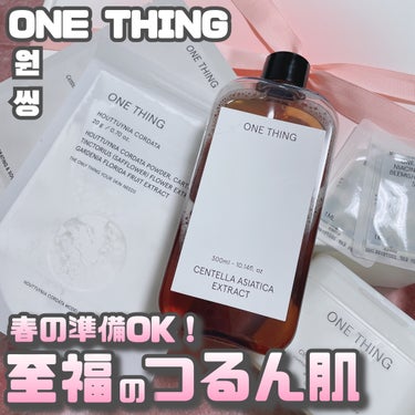 ツボクサ化粧水/ONE THING/化粧水を使ったクチコミ（1枚目）