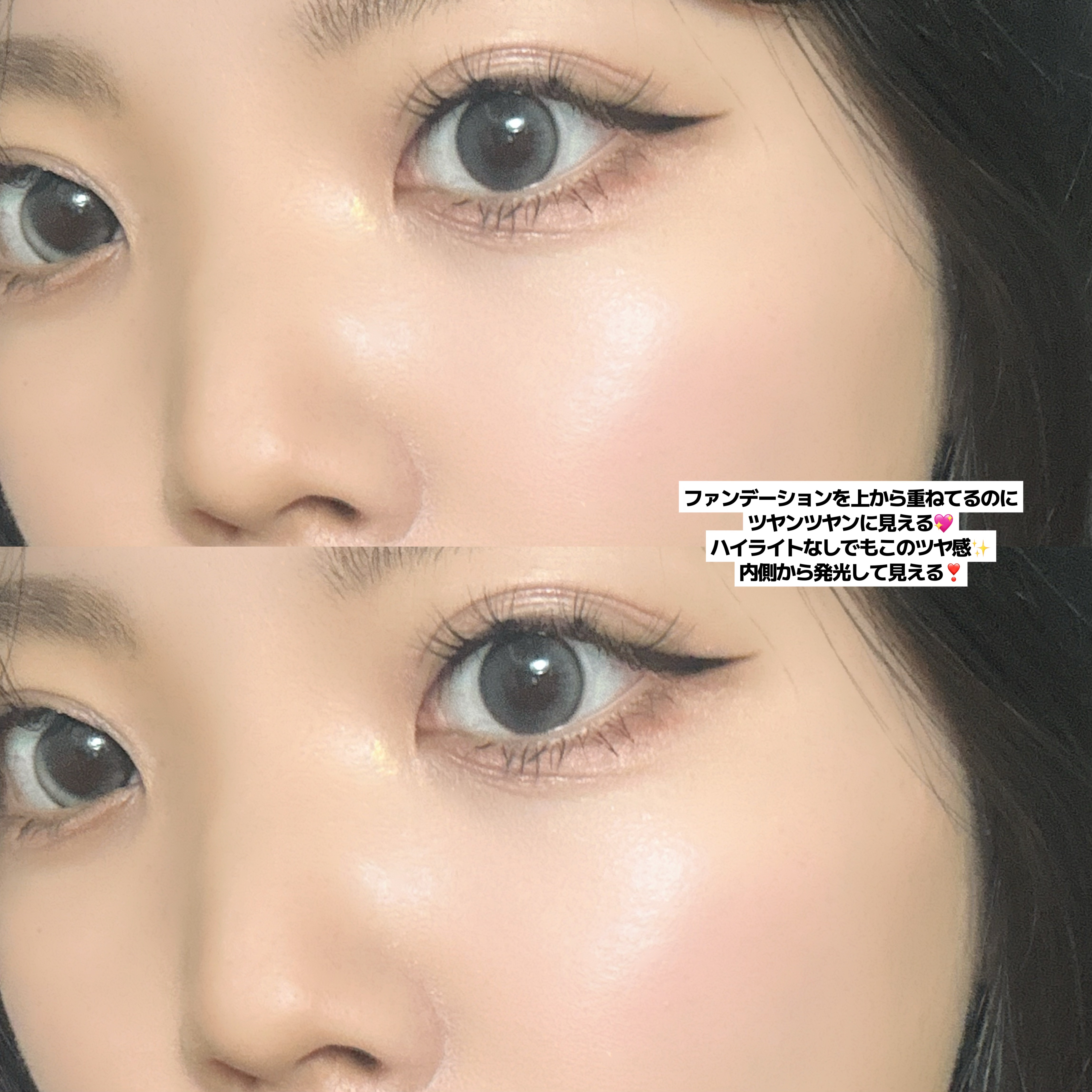 ラトゥー エクラ ファンデーション プライマー N/PAUL & JOE BEAUTE/化粧下地を使ったクチコミ（2枚目）