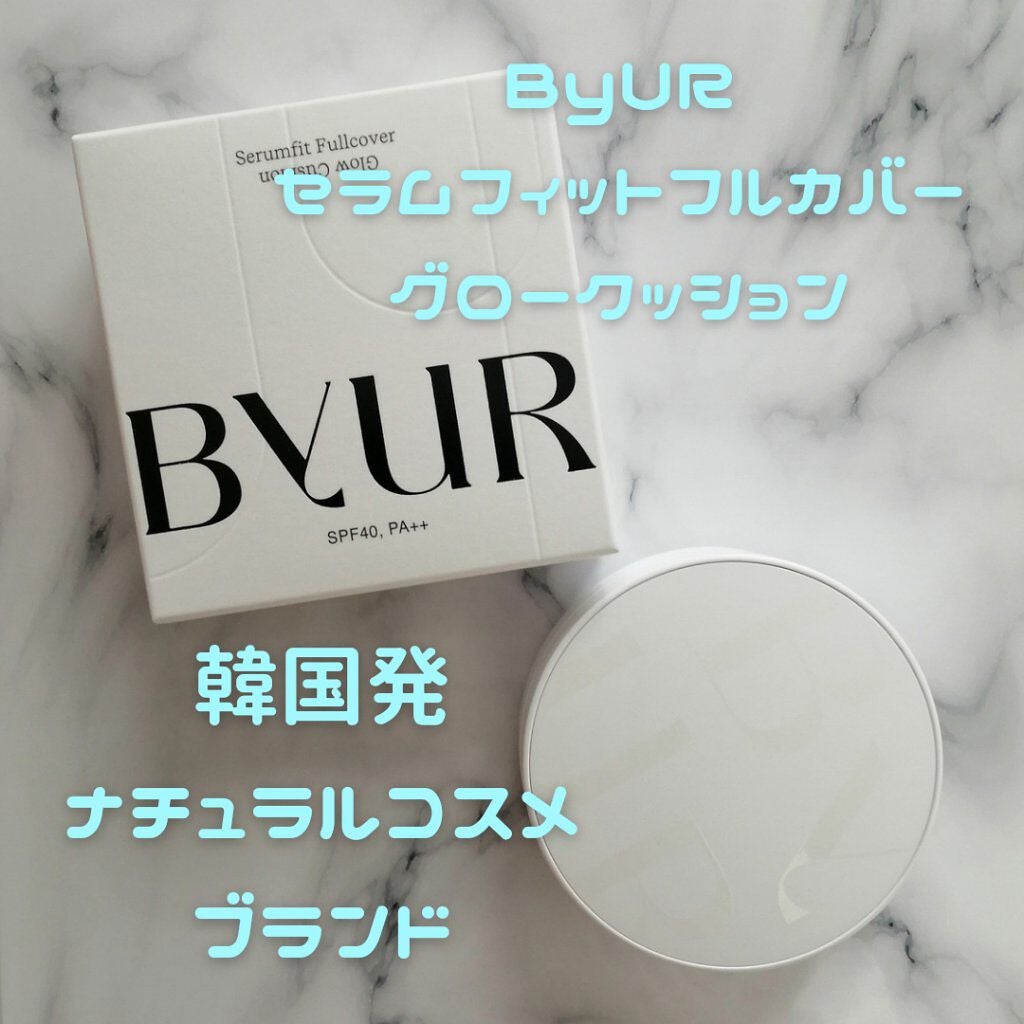 セラムフィット フルカバー グロークッション/ByUR/クッションファンデーションを使ったクチコミ(1枚目)