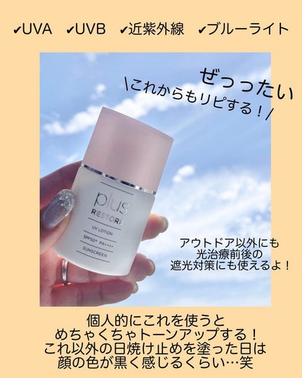 を使ったクチコミ(3枚目)