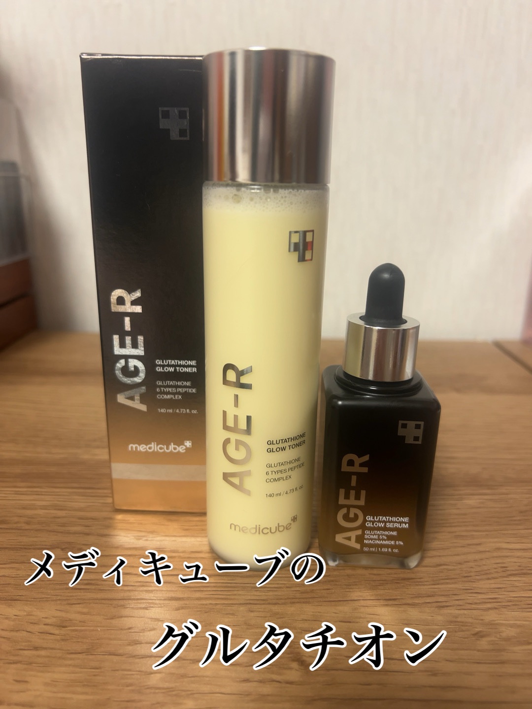 GLTATHIONE GLOW TONER /MEDICUBE/化粧水を使ったクチコミ（1枚目）