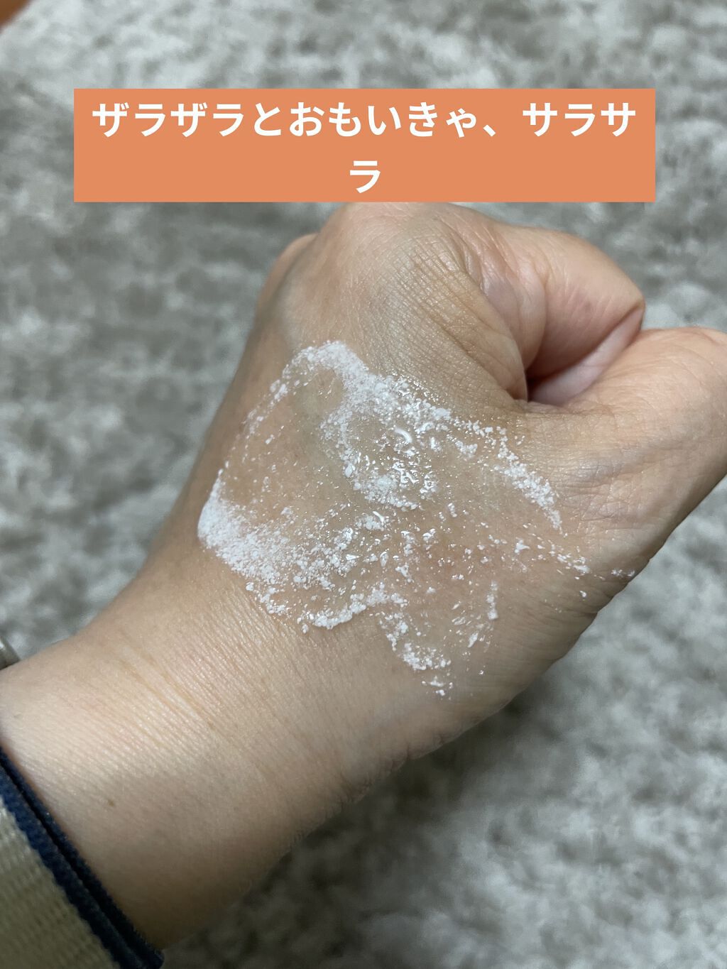 を使ったクチコミ（3枚目）