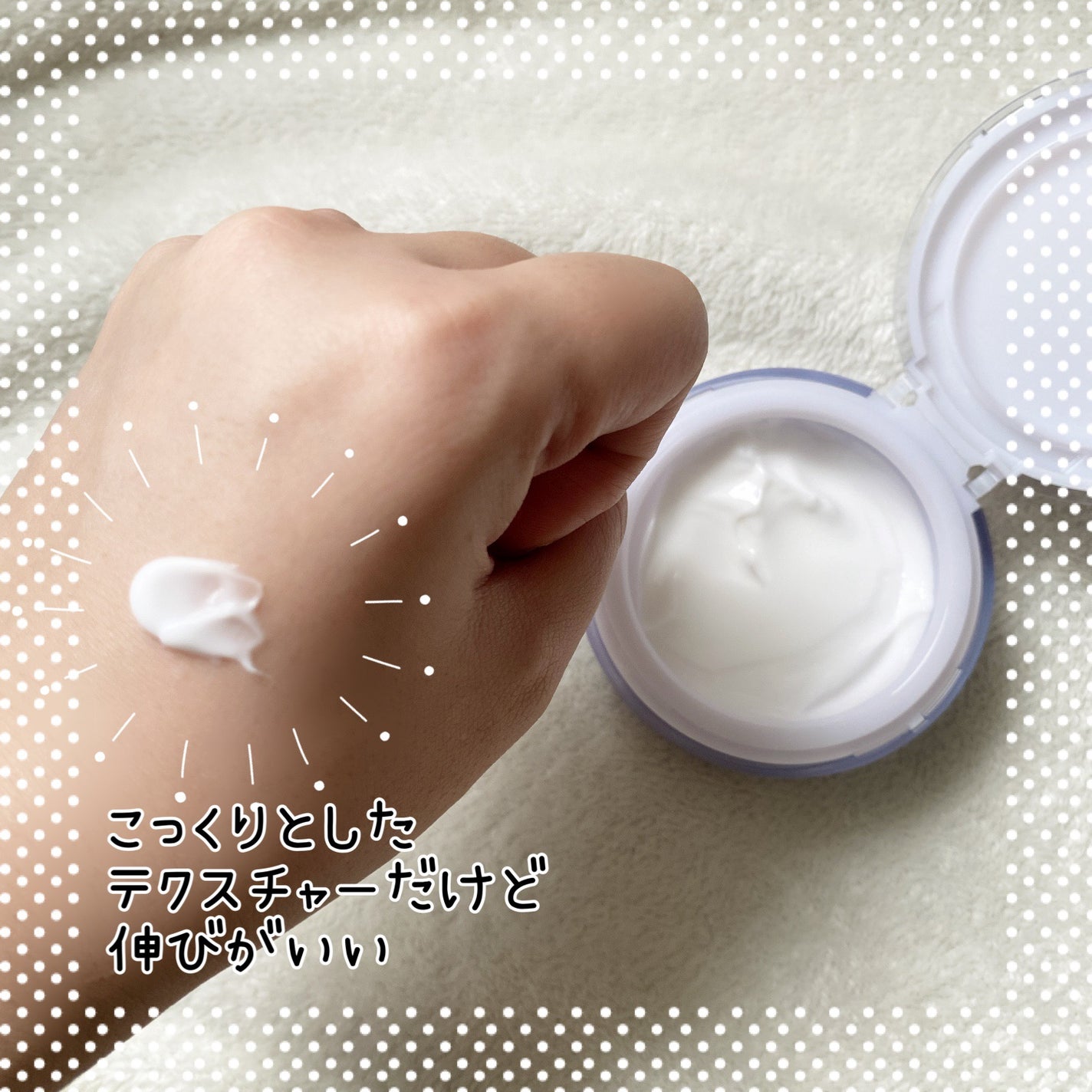 プレミアホワイト オールインワン/CANADEL/オールインワン化粧品を使ったクチコミ(3枚目)