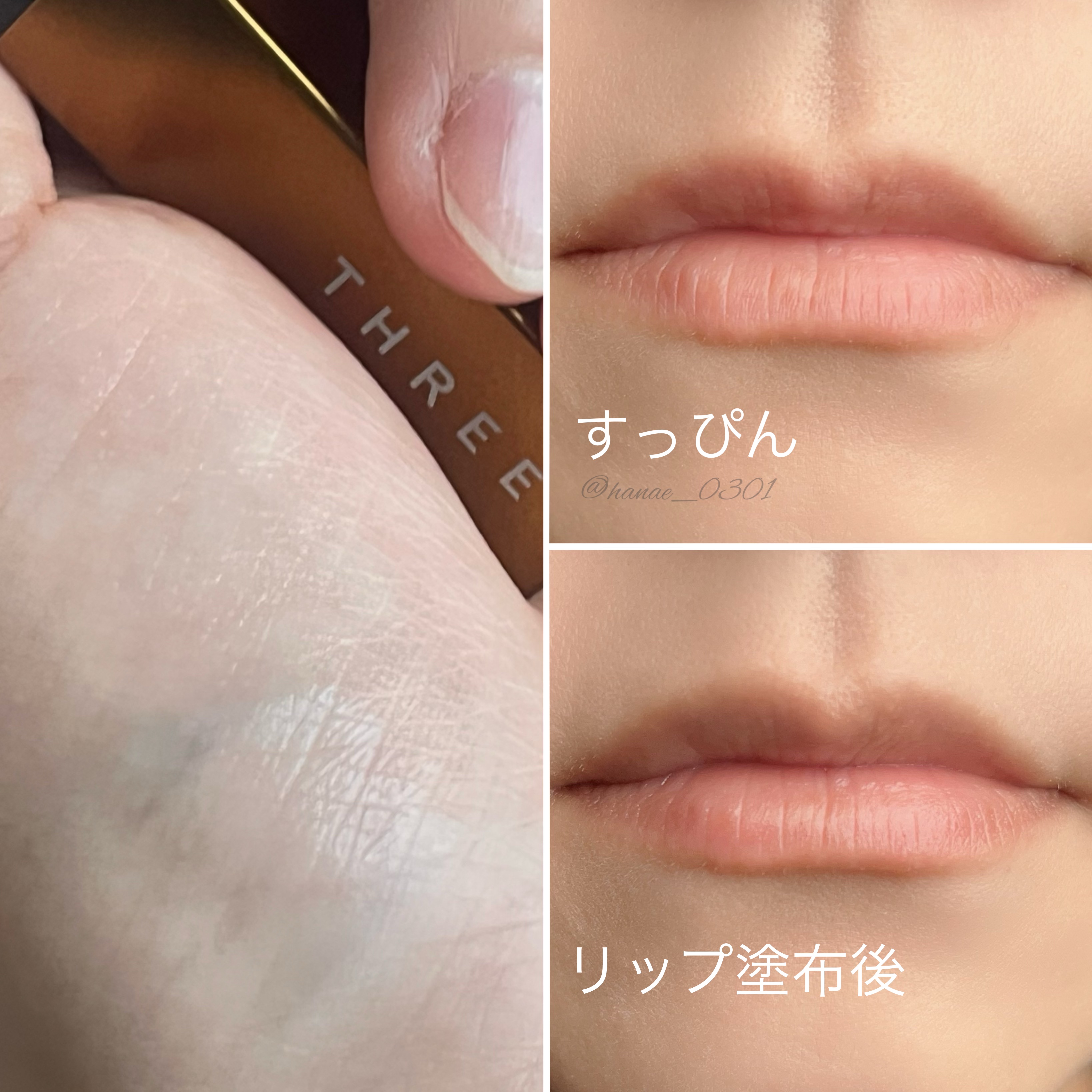 ルヴァントリップケアティント K/THREE/口紅を使ったクチコミ（3枚目）