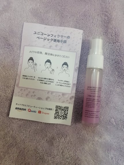 Qoo10/Qoo10/シートマスク・パックを使ったクチコミ(4枚目)