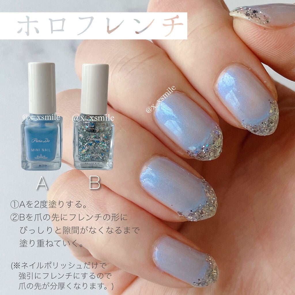 ミニネイル/パラドゥ/マニキュアを使ったクチコミ(4枚目)