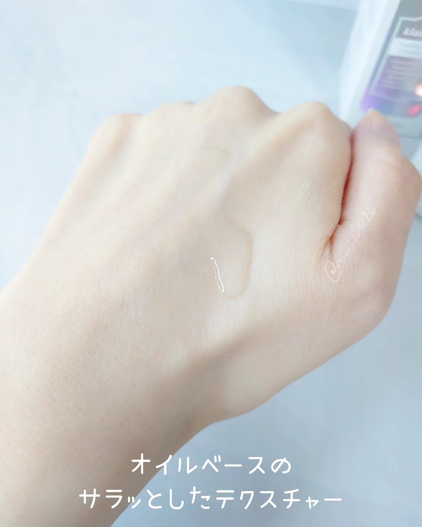 フレッシュリージュースドビタミンドロップ(35ml)/Klairs/美容液を使ったクチコミ（3枚目）