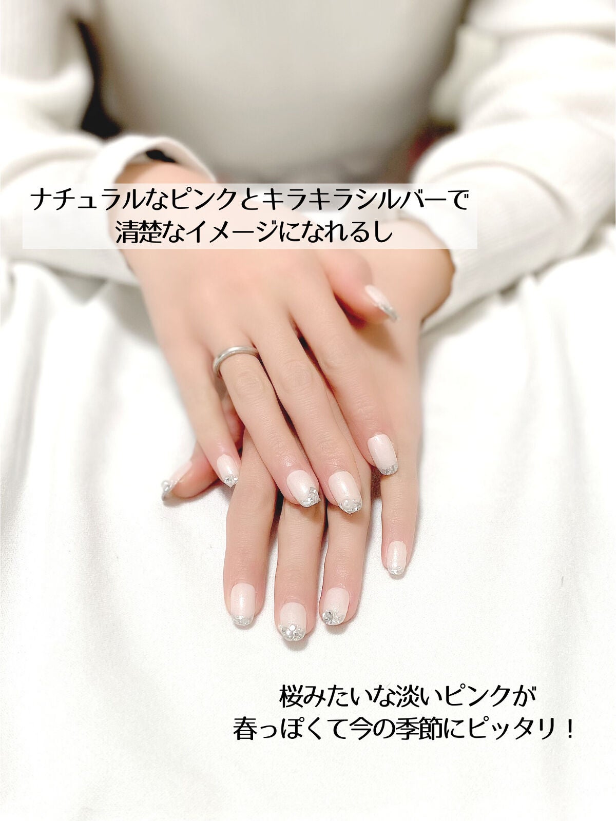 ジェルネイル(ライト対応)/セリア/ジェルネイルを使ったクチコミ(4枚目)