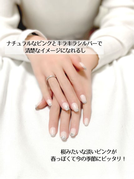 ジェルネイル(ライト対応)/セリア/ジェルネイルを使ったクチコミ(4枚目)