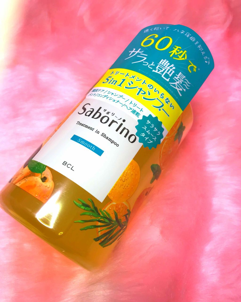 髪と地肌を手早クレンズ トリートメントシャンプー スムース/サボリーノ/市販シャンプーを使ったクチコミ（1枚目）
