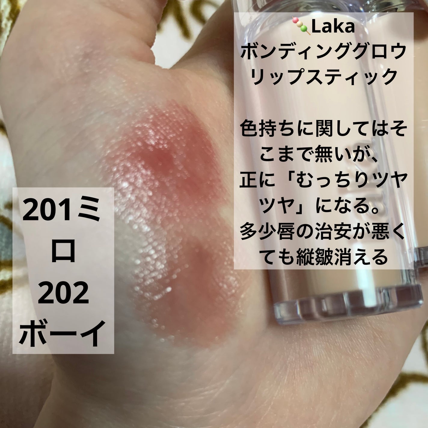 SNP ゴールド コラーゲン スリーピング パック/SNP/シートマスク・パックを使ったクチコミ(6枚目)