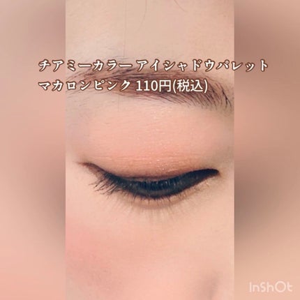 CHEER me COLOR アイシャドウ/セリア/アイシャドウパレットを使ったクチコミ(4枚目)