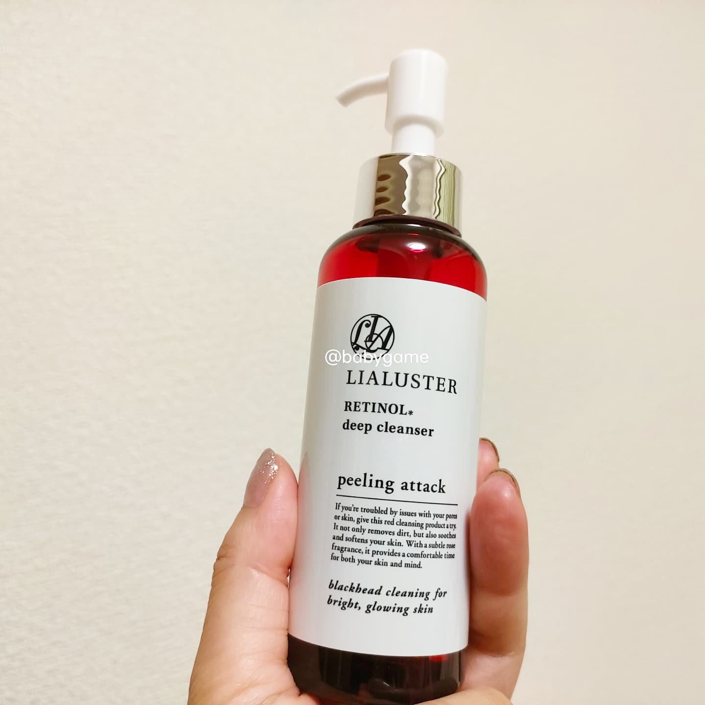 レチノールディープクレンザー/LIALUSTER/その他洗顔料を使ったクチコミ（2枚目）