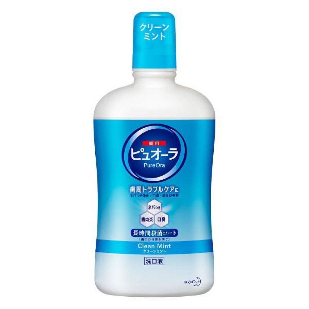 クリーンミント 850ml