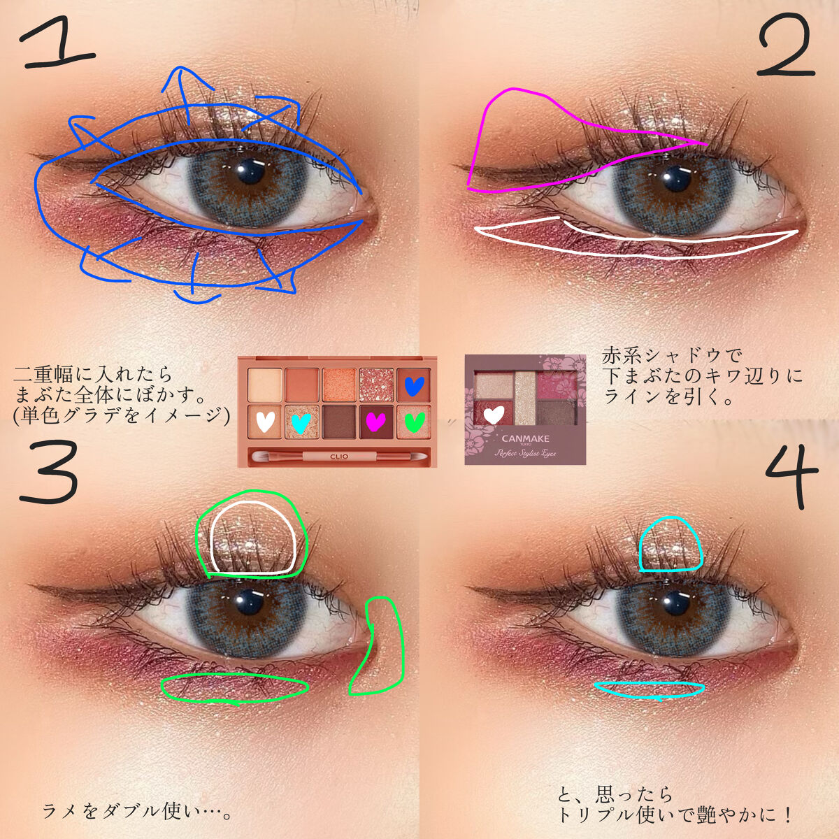 フレアリングカールマスカラ/キャンメイク/マスカラを使ったクチコミ（2枚目）