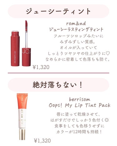 𝑺𝑬𝑵𝑨💄美容メディア on LIPS 「いつも沢山のいいねありがとうございます🥰今回は＼プチプラでも優..」（3枚目）