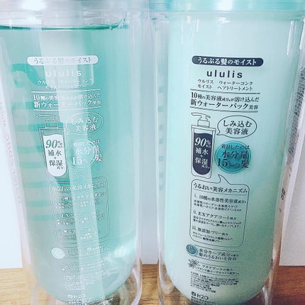 ウォーターコンク モイストシャンプー/ヘアトリートメント/ululis/市販シャンプーを使ったクチコミ(2枚目)