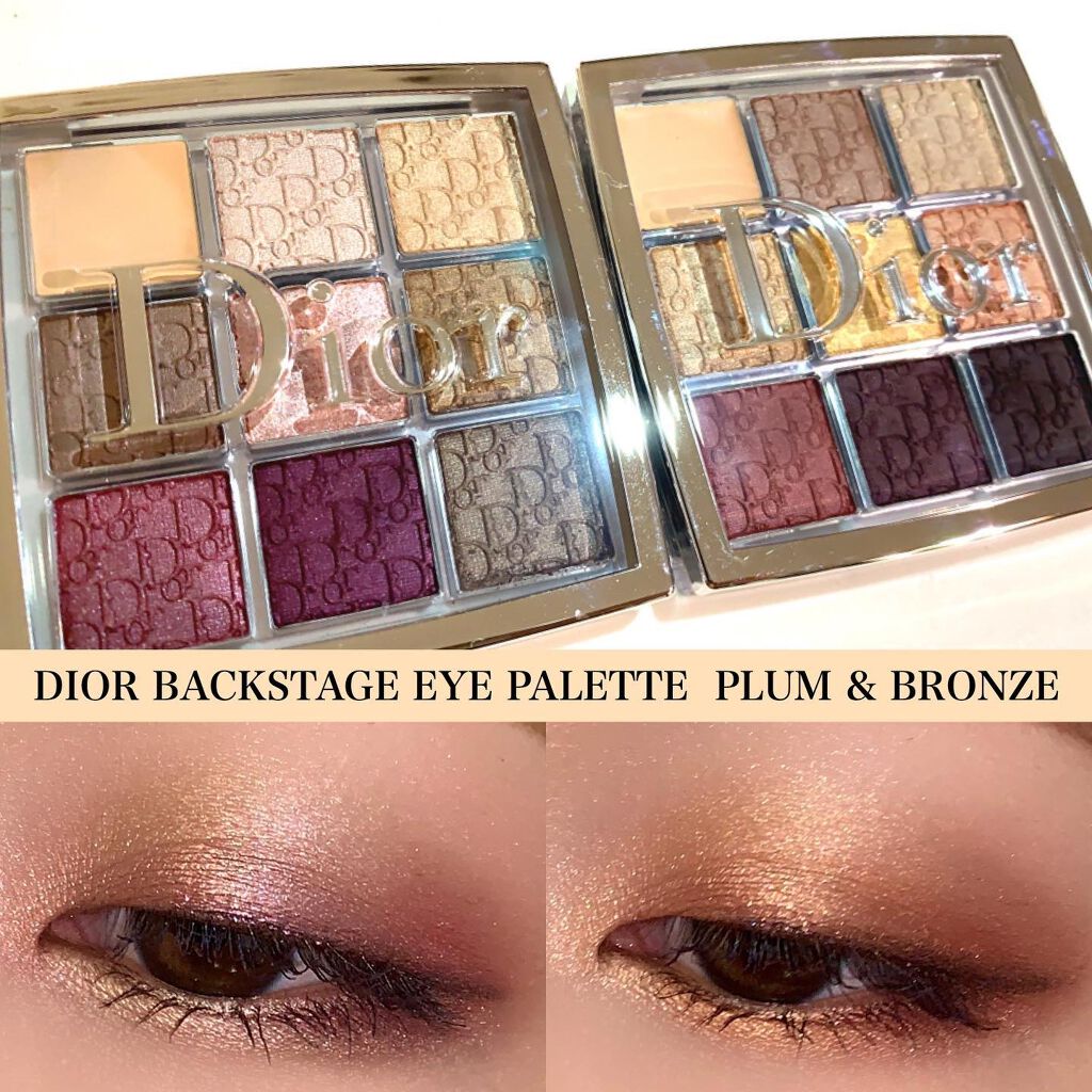 2021年秋新作アイシャドウパレット】ディオール バックステージ アイ