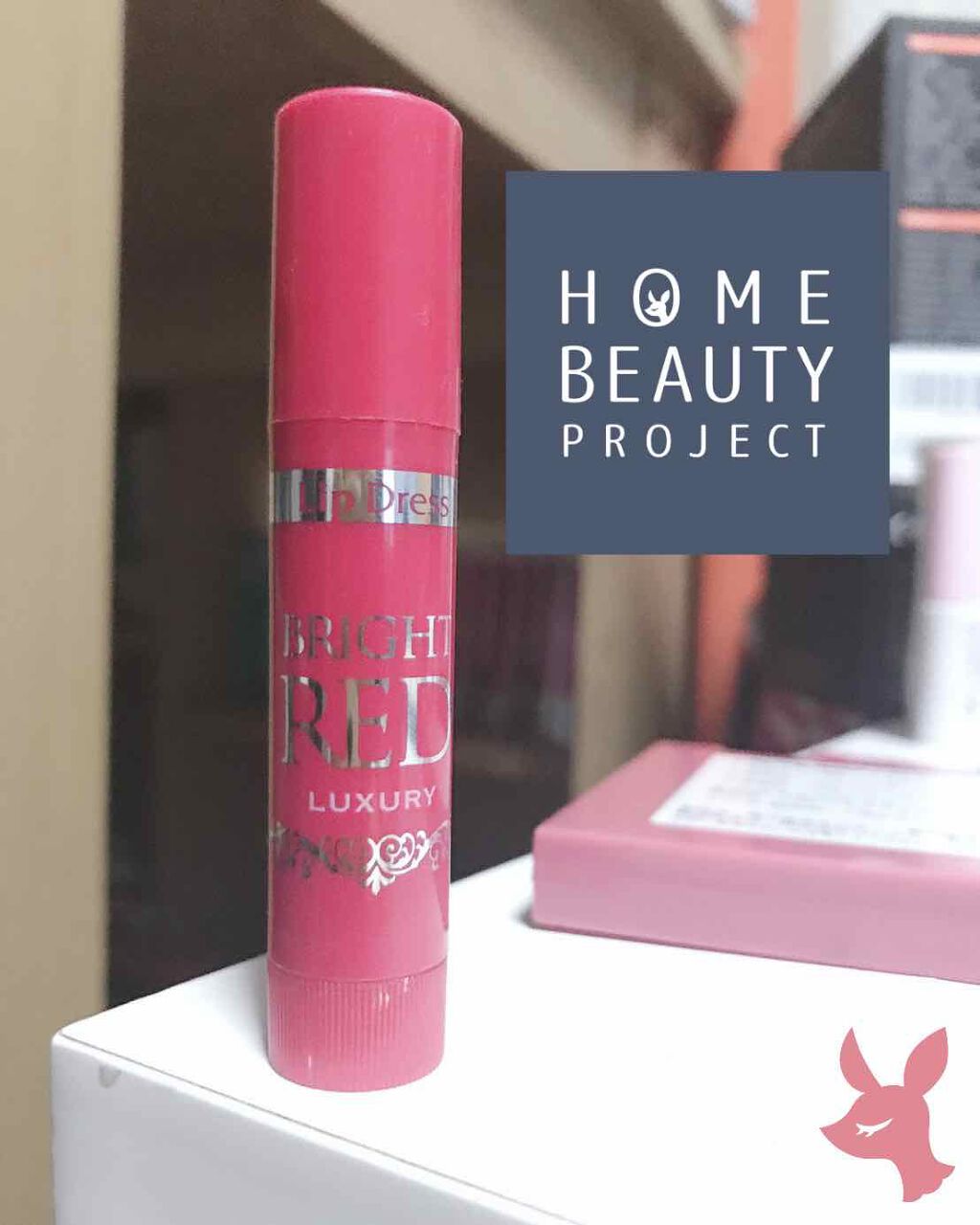 リップドレス/メンターム/リップクリームを使ったクチコミ（1枚目）