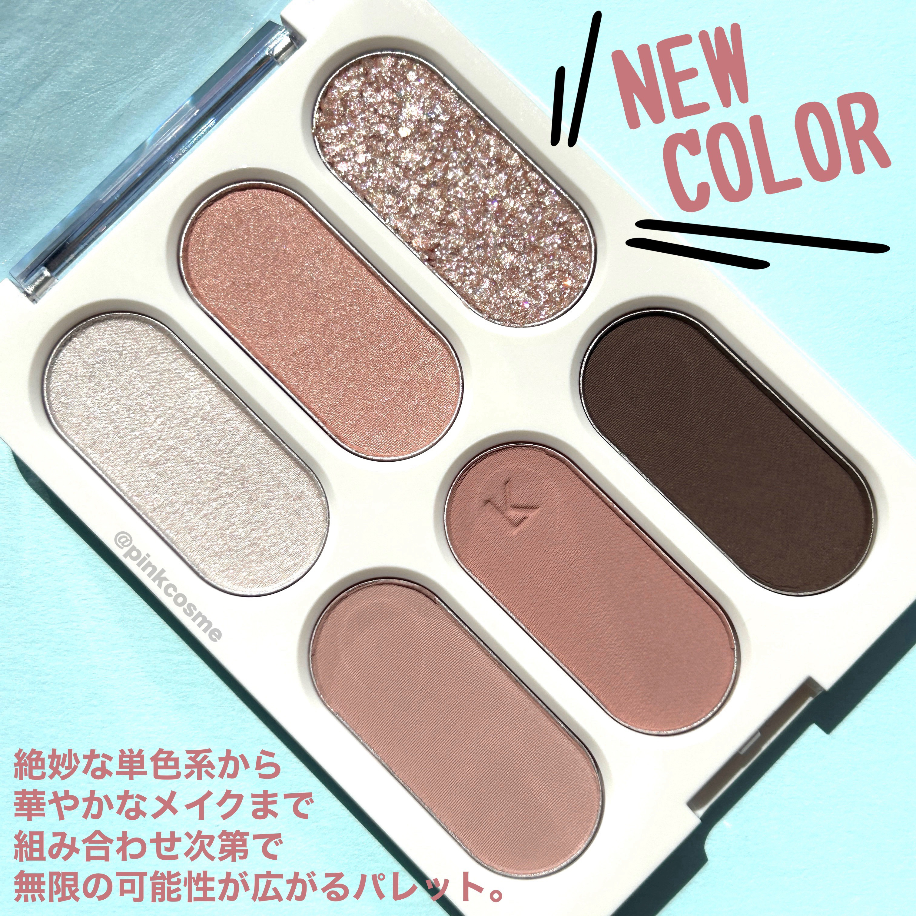 フォーエバー6アイパレット/Laka/アイシャドウパレットを使ったクチコミ（2枚目）