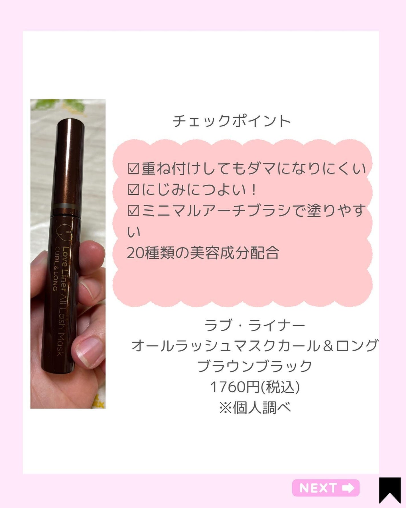 Kana on LIPS 「ずるいほどロング♡/LemonSquare様を通してラブ・ライ..」(2枚目)