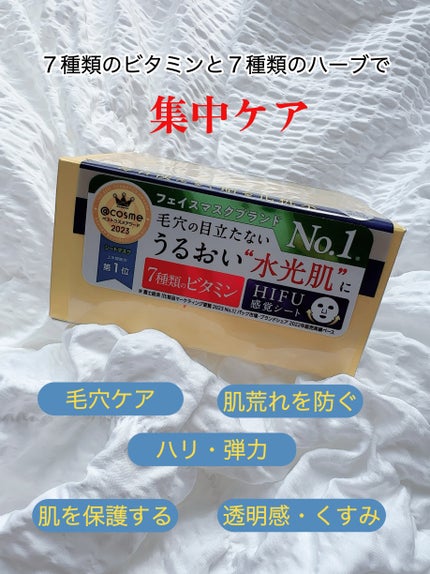 ルルルン ハイドラ V マスク/ルルルン/シートマスク・パックを使ったクチコミ(3枚目)