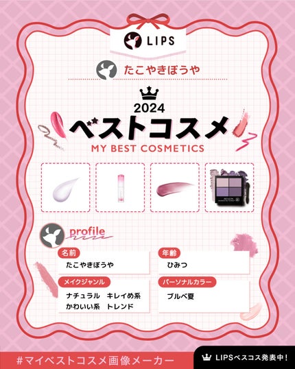 レブロン カラーステイ デイ トゥ ナイト アイシャドウ クアッド/REVLON/アイシャドウパレットを使ったクチコミ(1枚目)