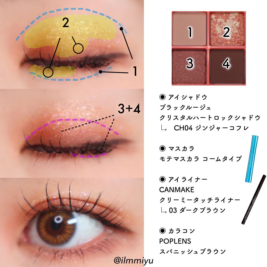 クリスタルハートロックシャドウ CH04 ジンジャーコフレ/BLACK ROUGE/アイシャドウパレットを使ったクチコミ（2枚目）