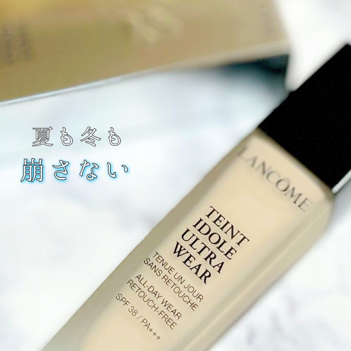 タンイドル ウルトラ ウェア リキッド/LANCOME/リキッドファンデーションを使ったクチコミ(1枚目)