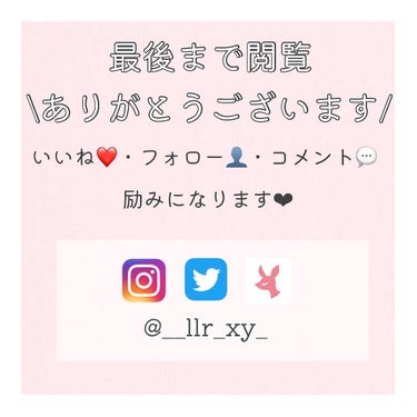 ❤︎ひ な❤︎フォロバ100 on LIPS 「瞼激重民必見！画期的二重の作り方❤︎/こんにちは！ひなです♡瞼..」（4枚目）